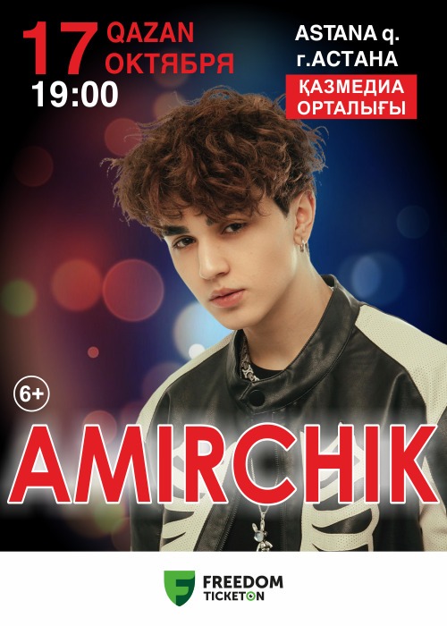 Event