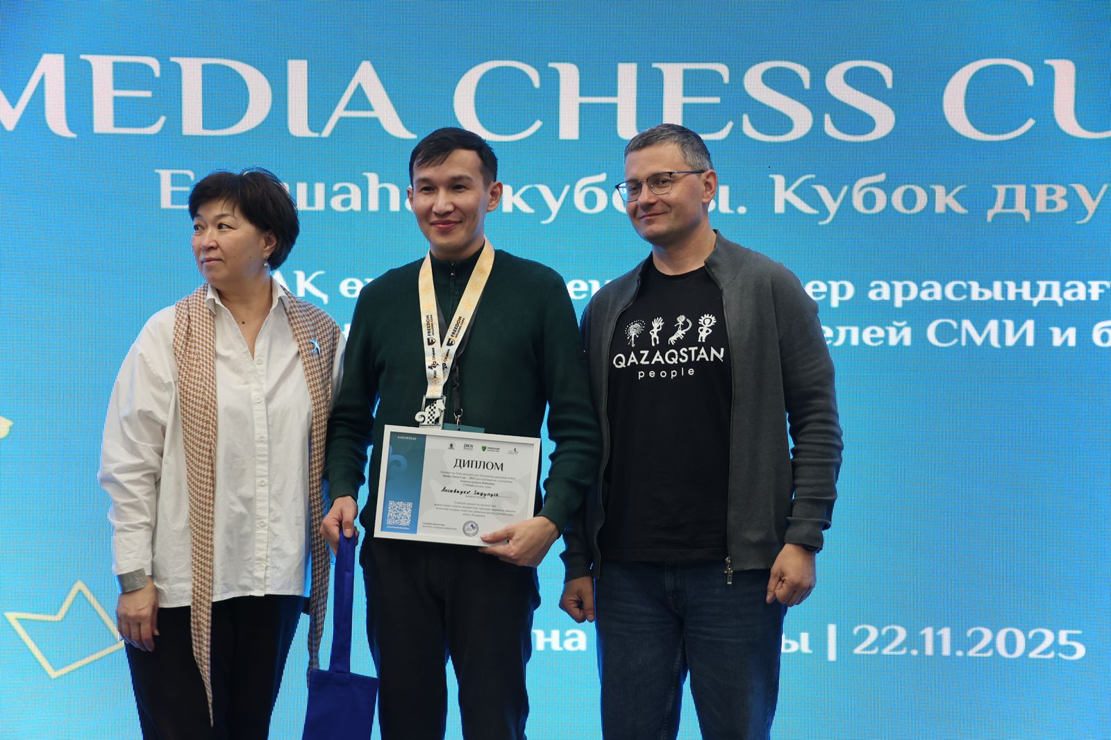MEDIA CHESS CUP «Екі шаһар кубогы — 2025» жарысында жүлделі орын алған жұмыскерлерімізді құттықтаймыз!
