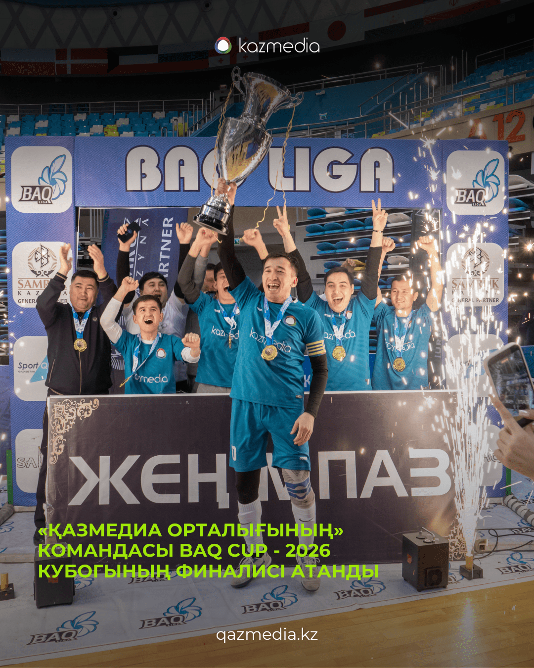 «KAZMEDIA» ФК BAQ LIGA–2026 чемпионы атанды